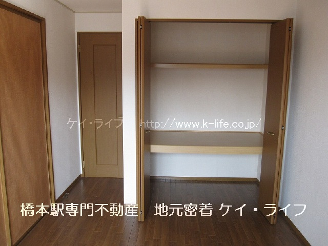 グラシューズ橋本_画像3