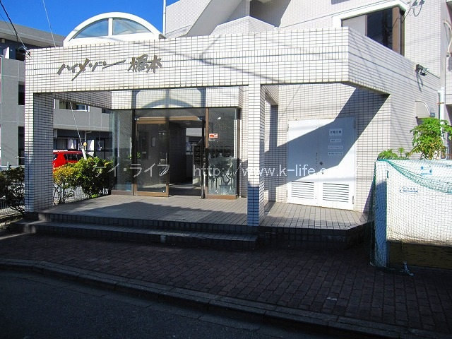 ハイメゾン橋本_画像3