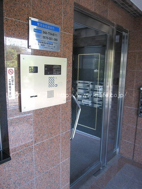 ドラゴンマンション橋本七番館_画像3