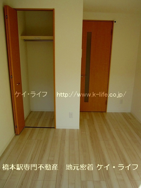 エスアール橋本_画像3