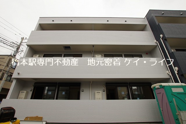 ウエストヴァリー橋本_画像3