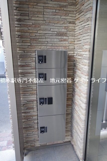 エヌズハウス東橋本Ⅱ_画像3