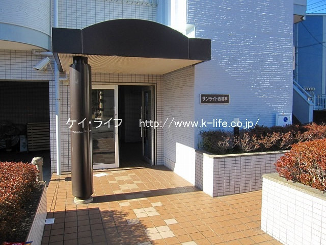 サンライト西橋本_画像3