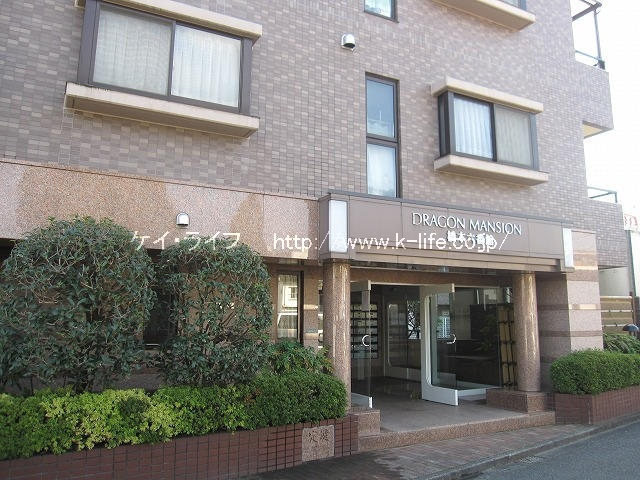 ドラゴンマンション橋本六番館_画像4