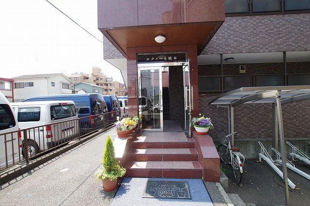 エクメーネ橋本_画像4