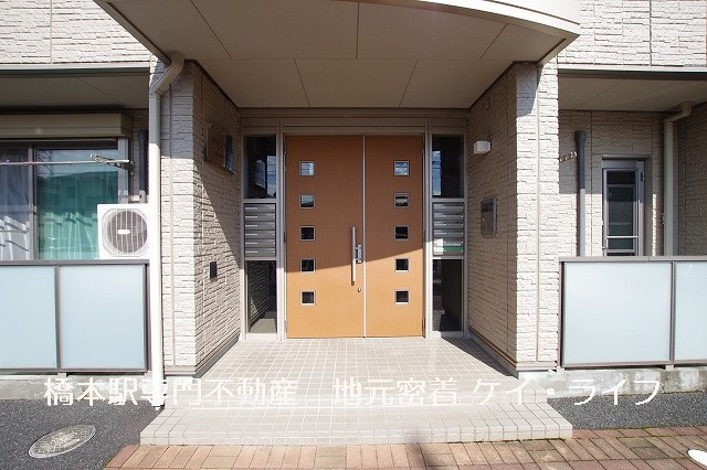 グランデュール橋本_画像4