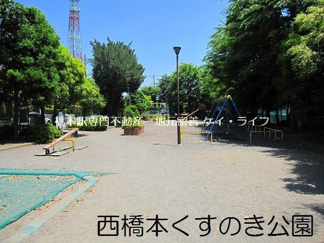 芙蓉アクティス橋本_画像5