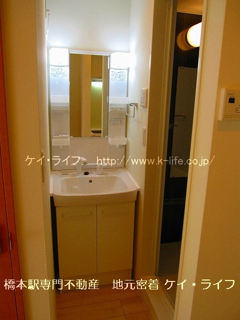 エスアール橋本_画像5