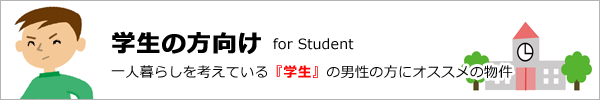 mail_student