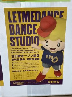 Letmedanceダンススタジオさん　橋本 北口校オープン！！