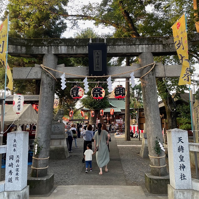 天縛皇神社　例大祭　2025年8月29日（金）