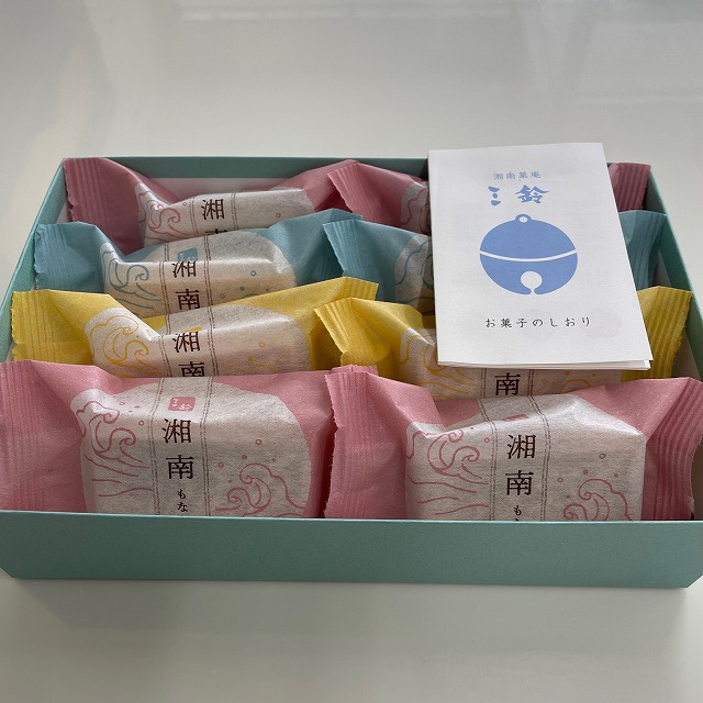 お客様からいただきました！