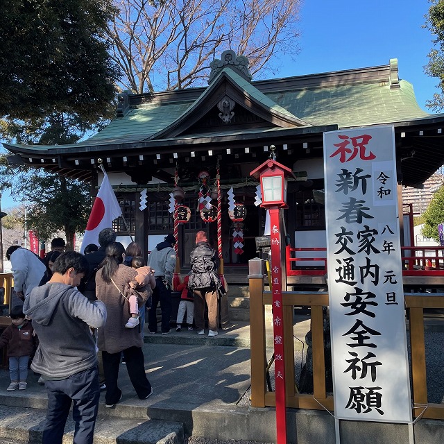 お天縛さんへ初詣 2026